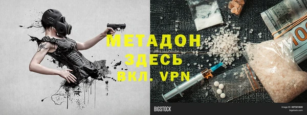 экстази Волосово