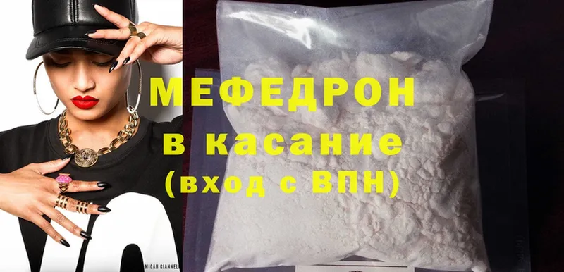 Мефедрон mephedrone  что такое   Короча 